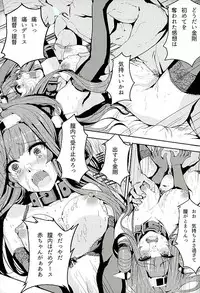 (C89) [AlberCorp. (Alber)] Kongou wa Soredemo Teitoku to Issho ni Itai (Kantai Collection -KanColle-)
