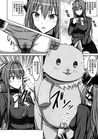 (C87) [Hami Heya (Hamihe)] Maple Kinoko wa Abunai Kinoko? (Amagi Brilliant Park) [Chinese] [空気系☆漢化]