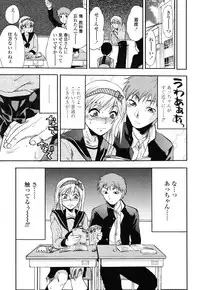 COMIC TENMA 2006-12