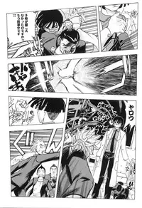[Katarino Gisei] Boshikan