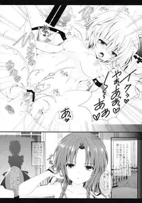 (C85) [Setoran (Itou Seto, Tanno Ran)] glad glad (Touhou Project)