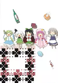 (Reitaisai 7) [Sanzoku no Uta (Takara Akihito)] Enkai ni Ikou | Let's go to the party (Touhou Project) [English] [U MAD]