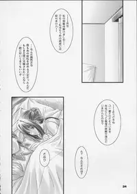 (CR30) [OTOGIYA (Mizuki Haruto)] Kotsuko I DOOL Ren nanase (Yakin Byoutou)