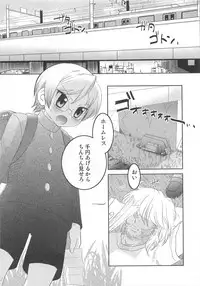 [Inaba COZY] Iinari