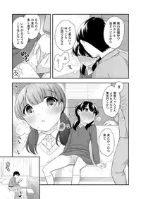 COMIC LO 2018-02 [Digital]