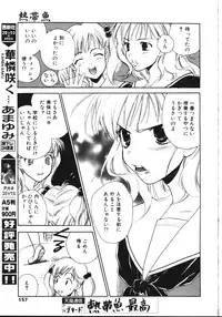 COMIC TENMA 1999-05