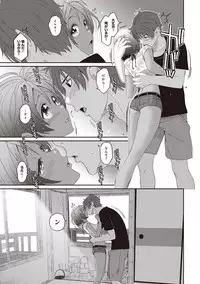 COMIC Ananga Ranga Vol. 39