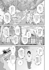 WEB Bazooka Vol.31