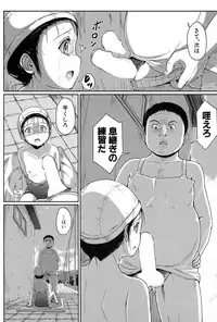 [Seito A] Oyogeru You ni Naritai na - I want to be able to swim. [Digital]