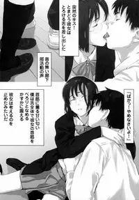 [Anthology] Tsuyokikko - This Girl Is Tsundere!