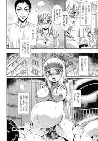 [Anthology] Nyotaika! Paradise 04