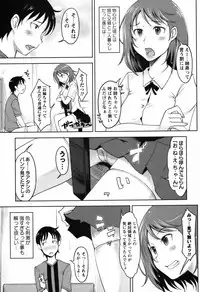 COMIC Masyo 2011-05