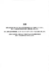 (C78) [Kakumei Seifu Kouhoushitsu (Various)] SEXSPHERE ORGANELLE (Various)