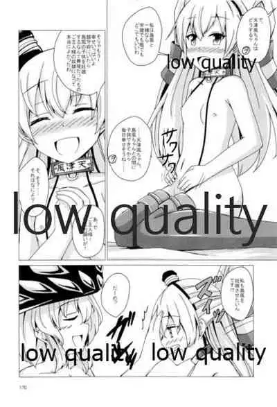 (C93) [Aiirosakura (Aikawa Ryou)] Kuubo Wo-Kyuu-chan no Shimakaze Yuri Dorei Choukyou Soushuuhen (Kantai Collection -KanColle-)