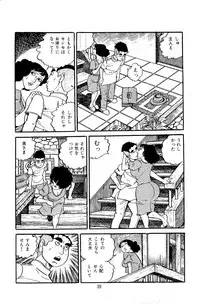 [Nakano Yuu] Pet Sensei