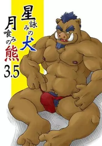 おっちょこチヨコ先生