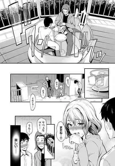 COMIC BAVEL 2023-03