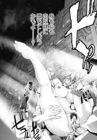 [Tenma Femio] Seidoreikutsu Inron