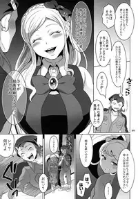 (C86) [Temparing (Tokimachi Eisei)] Gyakushuu! Otoko no Maron 2 (Super Danganronpa 2)