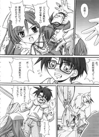 [FASTEST LAP (Amagiri Mio)] FASTEST LAP BEST SELECTION Kyouen (Various)