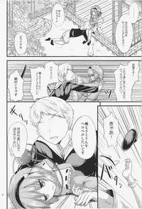 (Shuuki Reitaisai 2) [Water Drop (MA-SA)] Satori-sama no Kyuujitsu (Touhou Project)