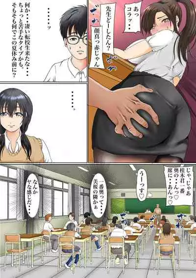 幼馴染との絆がこんなに簡単に壊れるワケがない
