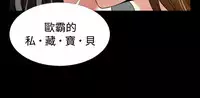 [KKUN &INSANE] Love Parameter 恋爱辅助器 86-97 [Chinese]中文