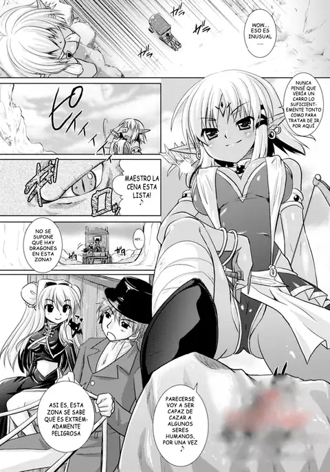 Brandish vol 3