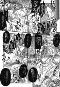 [ERECT TOUCH (Erect Sawaru)] SGG Vol. 3 Semen GangBang Girls ...Fear of the Dark... (Guilty Gear XX)