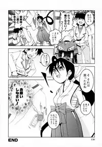 [Anthology] Tsuyokikko - This Girl Is Tsundere!