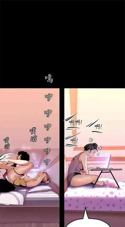 （週1）美麗新世界 1-73 中文翻譯 （更新中）