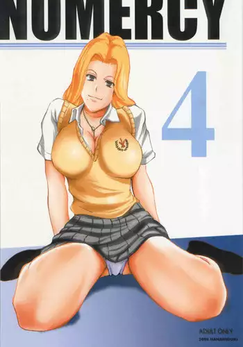 (C70) [Hanamiduki (Miduki Jou)] NO MERCY 3 (BLEACH) [English]