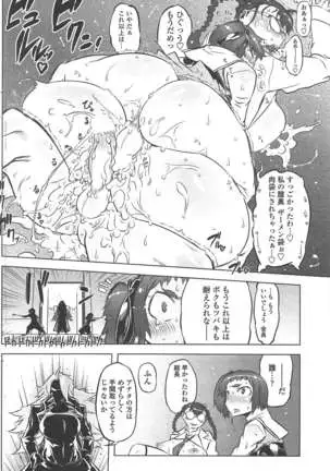 COMIC ペンギンクラブ 2011年1月号