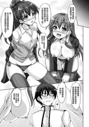 SUZUKUMA ONLINE.