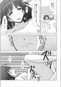 (C86) [Shinohara Heavy Industry (Haruna Mao, Ukyouchu, Musasiya Chogenbo)] Isshuukan Friex. - ONE WEEK FRIEX. (One Week Friends) [Incomplete]
