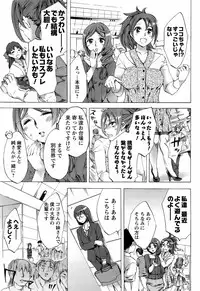 Comic Men's Young [2009-04]