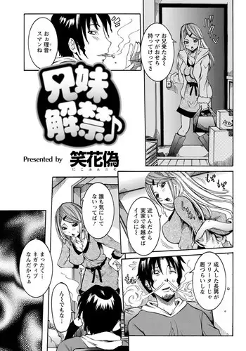 1分間ハァハァ 1巻