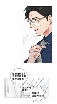 [The Jinshan] Sadistic Beauty | 虐美人 Ch.1-49[Chinese] [17+沒有漢化]