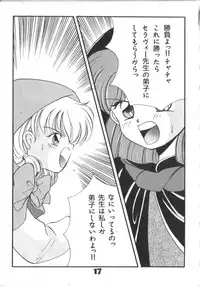 [Anthology] Akazukin Zatsugi-Dan