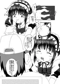 Otokonoko Soshaku Cafe