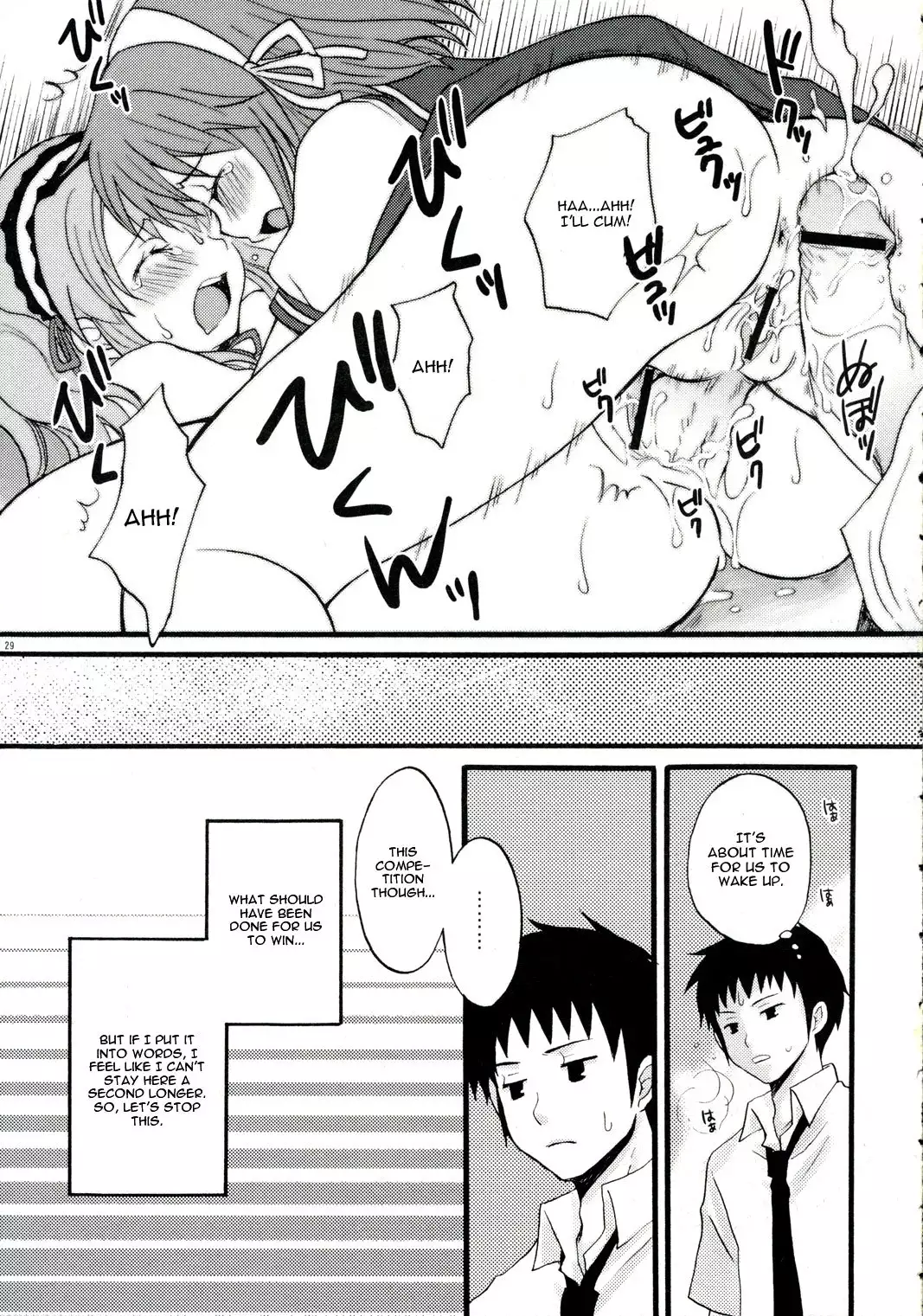 Docchi no Haruhi Show
