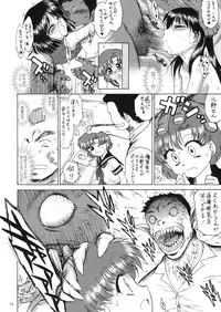 (C81) [BLACK DOG (Kuroinu Juu)] SUBMISSION-R RE MERCURY (Bishoujo Senshi Sailor Moon)