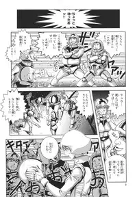 (C81) [Skirt Tsuki (keso)] Space Launch (Mobile Suit Gundam)