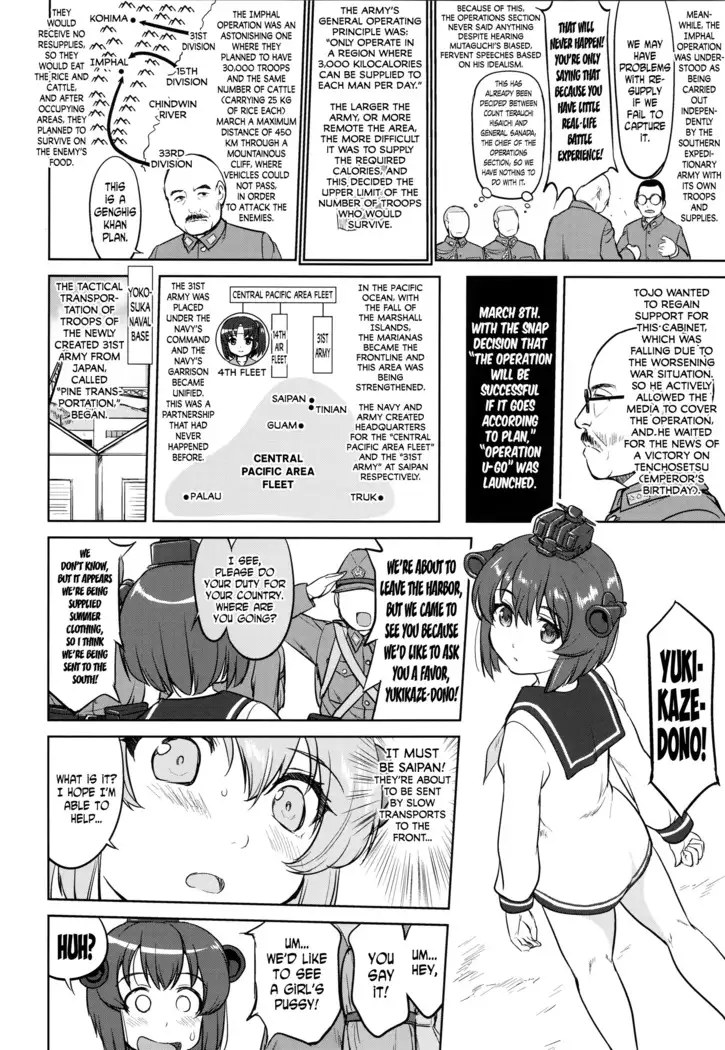 Teitoku no Ketsudan - A-gou Sakusen e no Michi