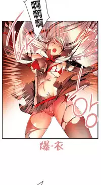 [Juder] 莉莉丝的脐带(Lilith`s Cord) Ch.1-18 [Chinese]