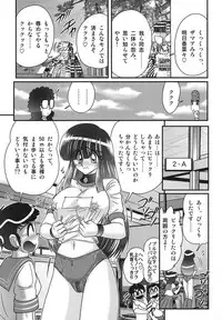 [Kamitou Masaki] Sailor Fuku ni Chiren Robo Yokubou Kairo