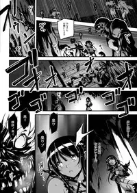 (COMIC1☆9) [Kikurage-ya (Kikurage)] Kuro no Riiman to Shireizukai Kuroeru