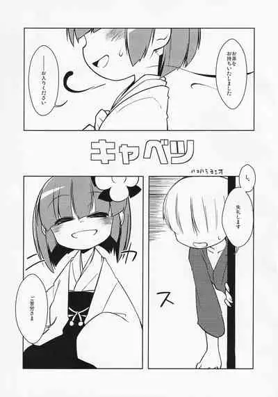 [Hasukawadou (Various)] Touhou Semen Cream Puff wo Tabeta Toki no Reaction Goudou (Touhou Project)