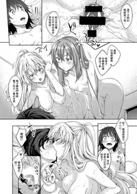 [Akino Sora] Shiki Oriori Ch.1-2.5 [Chinese] [揮淚錦馬超漢化] [Digital]