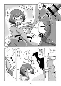 [Kitakami Triple] Haekake.